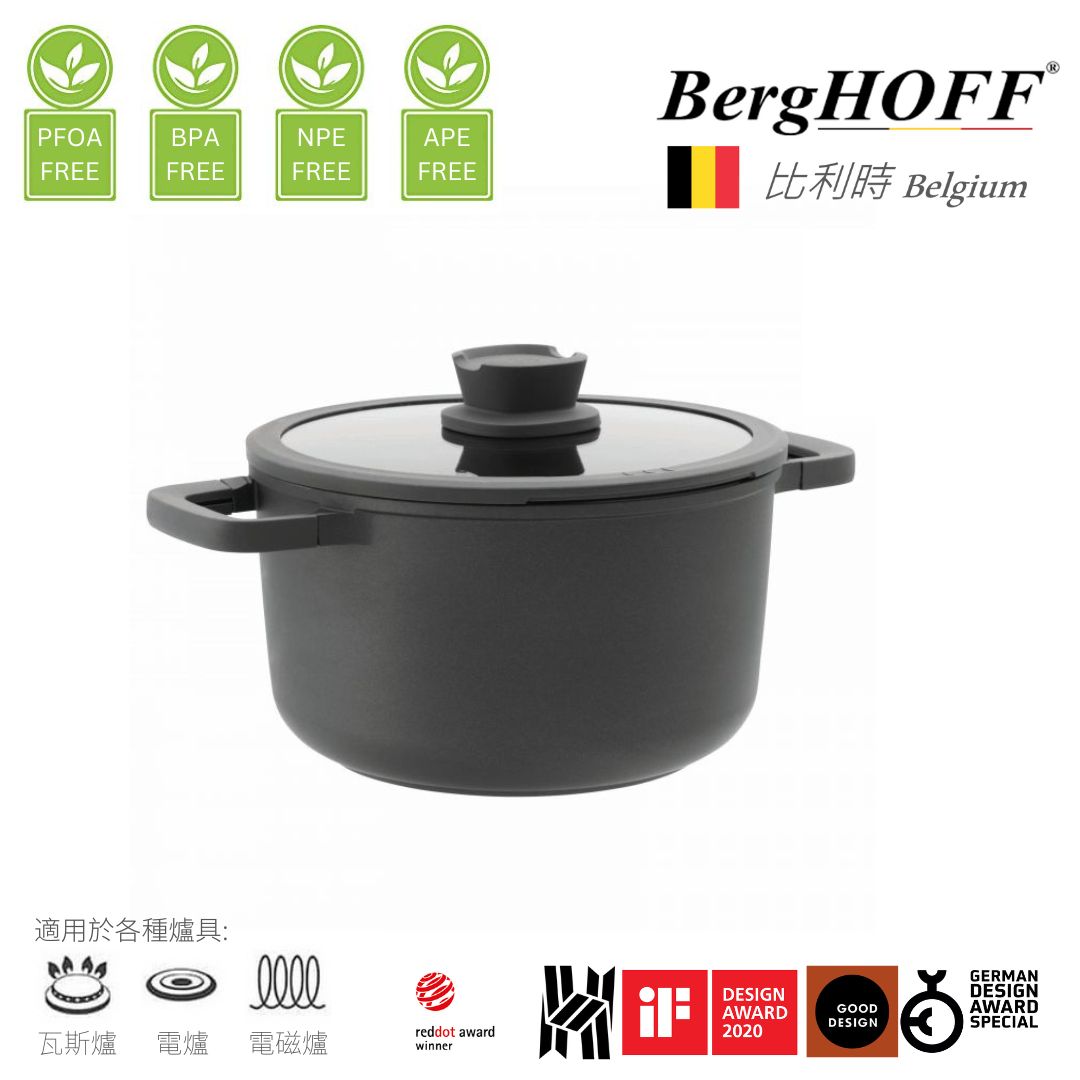 雙耳易潔煲 | 24厘米連玻璃蓋 | BERGHOFF | 8500963